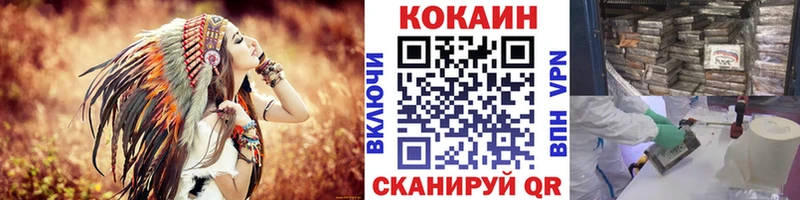 MEGA зеркало  Сосновка  COCAIN Боливия 