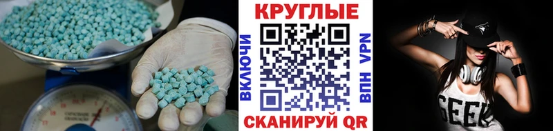 МЕГА зеркало  Сосновка  Экстази диски 