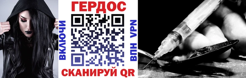 Героин VHQ  кракен как войти  Сосновка  закладки 