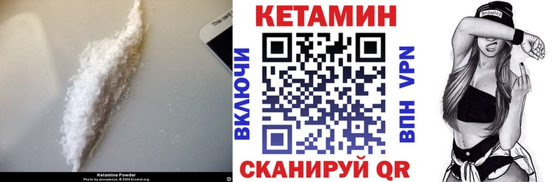 hydra онион  Сосновка  Кетамин VHQ 