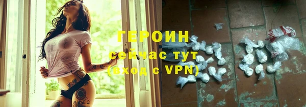 бутик Армянск