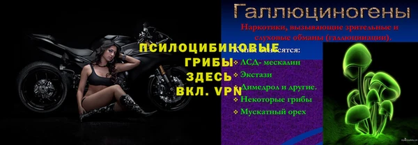 кокаин премиум Аркадак