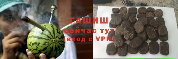 бутик Армянск
