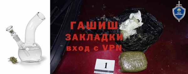 бутик Армянск