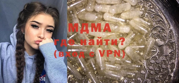 кокаин премиум Аркадак