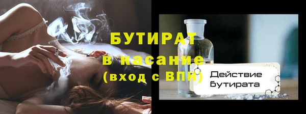кокаин премиум Аркадак