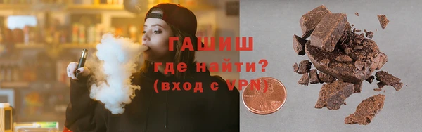 бутик Армянск
