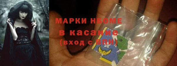 кокаин премиум Аркадак