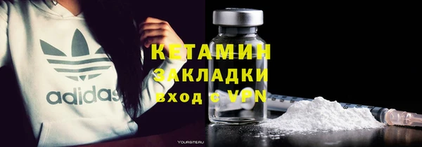 кокаин премиум Аркадак