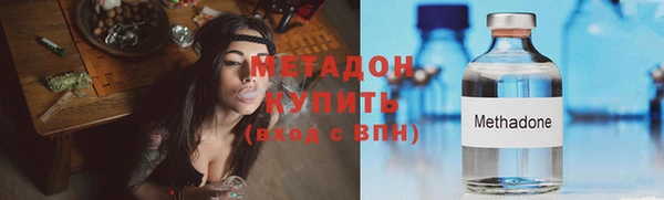 кокаин премиум Аркадак