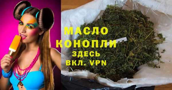 кокаин премиум Аркадак