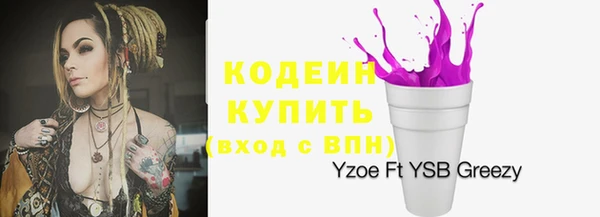 бутик Армянск
