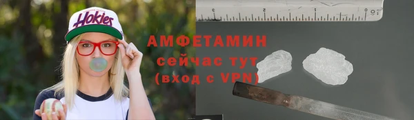 кокаин премиум Аркадак