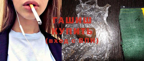 бутик Армянск