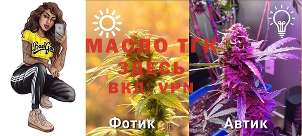 метадон Нефтекумск