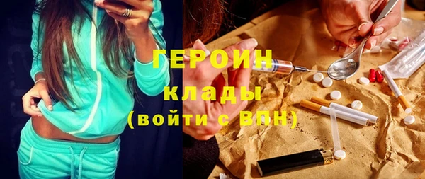 бутик Армянск