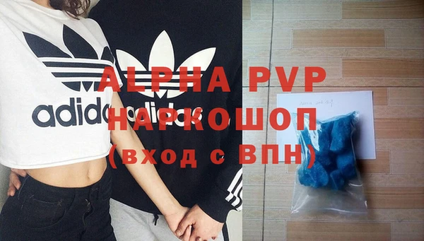 кокаин премиум Аркадак