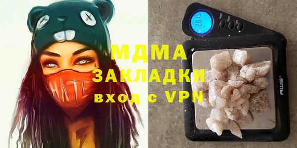 метамфетамин Нефтегорск