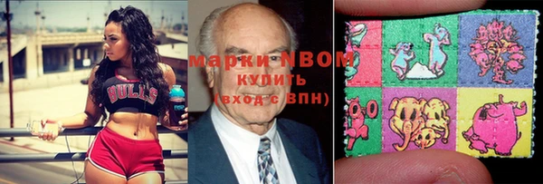 кокаин премиум Аркадак
