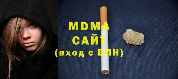 бутик Армянск