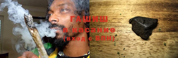 кокаин премиум Аркадак