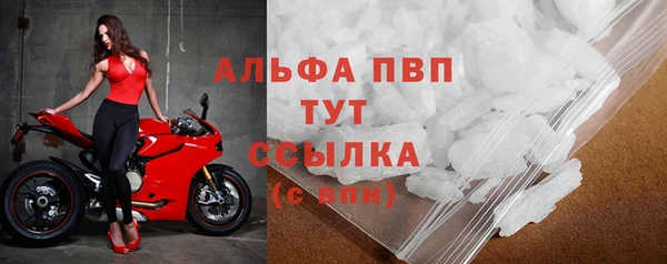 метамфетамин Нефтегорск