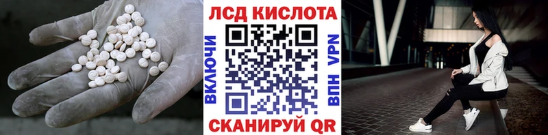 как найти   Сосновка  Лсд 25 экстази кислота 