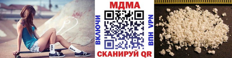 MDMA Molly  Сосновка 