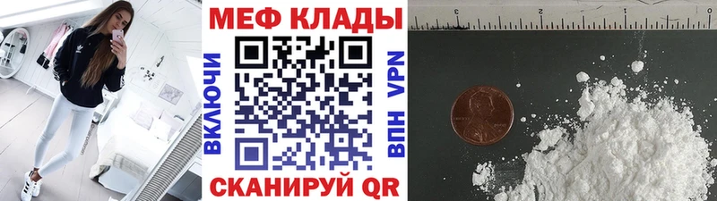 МЕФ 4 MMC Сосновка