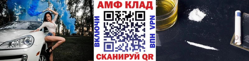 сколько стоит  Сосновка  МЕТАМФЕТАМИН Methamphetamine 